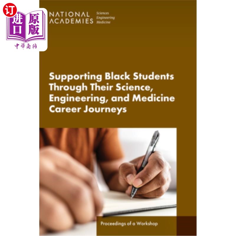 海外直订Supporting Black Students Through Their Science, Engineering, and Medicine Caree