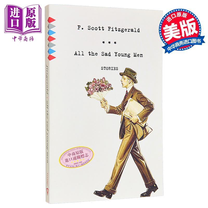 预售 所有悲伤的年轻人 菲茨杰拉德 All the Sad Young Men:Stories 英文原版 F Scott Fitzgerald 大师经典名著【中商原版】