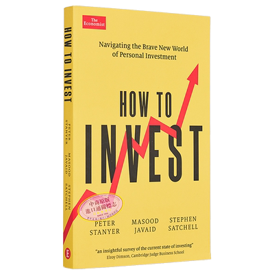 预售 如何投资 How to Invest Navigating the brave new world of personal investment 英文原版 Peter Stanyer 【中商原版】