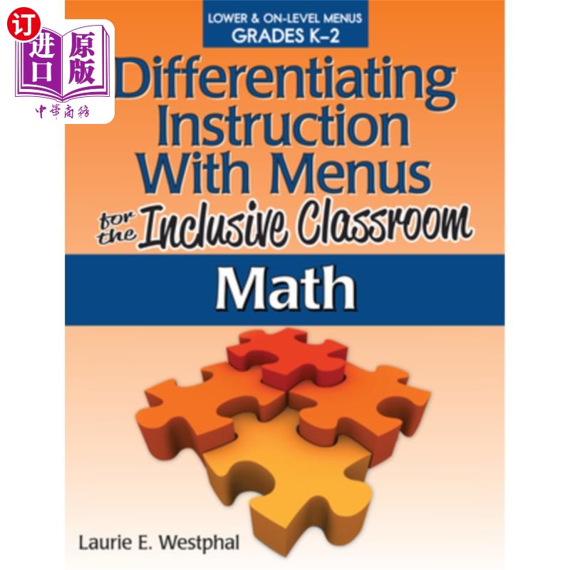海外直订Differentiating Instruction with Menus for the Inclusive Classroom: Math (Grades 用菜单区分教学的包容性课堂