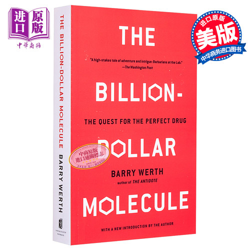 十亿美元分子 英文原版 The Billion Dollar Molecule The Quest for the Perfect Drug Revised Barry Werth【中商原版】