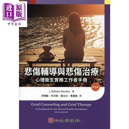 买港台原版来中华商务图书专营店