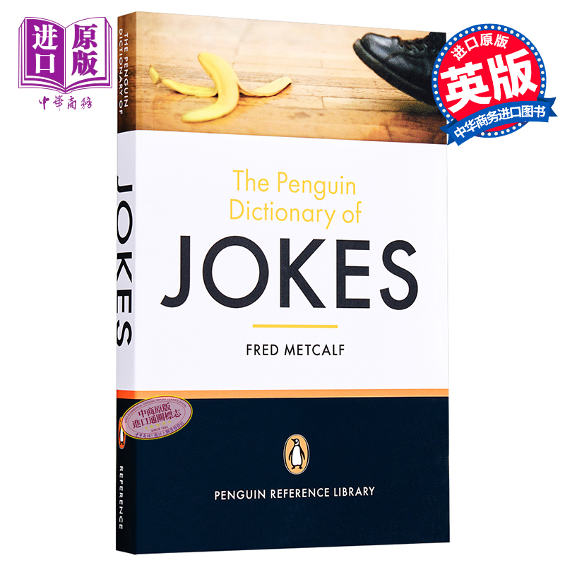 现货 企鹅参考书系列 玩笑词典 The Penguin Dictionary of Jokes 英文原版 Fred Metcalf【中商原版】 书籍/杂志/报纸 原版其它 原图主图