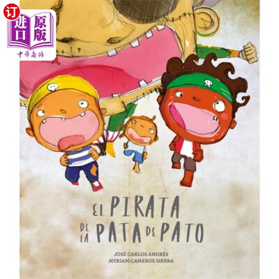 海外直订El pirata de la pata de pato 拿着帕托踢的海盗