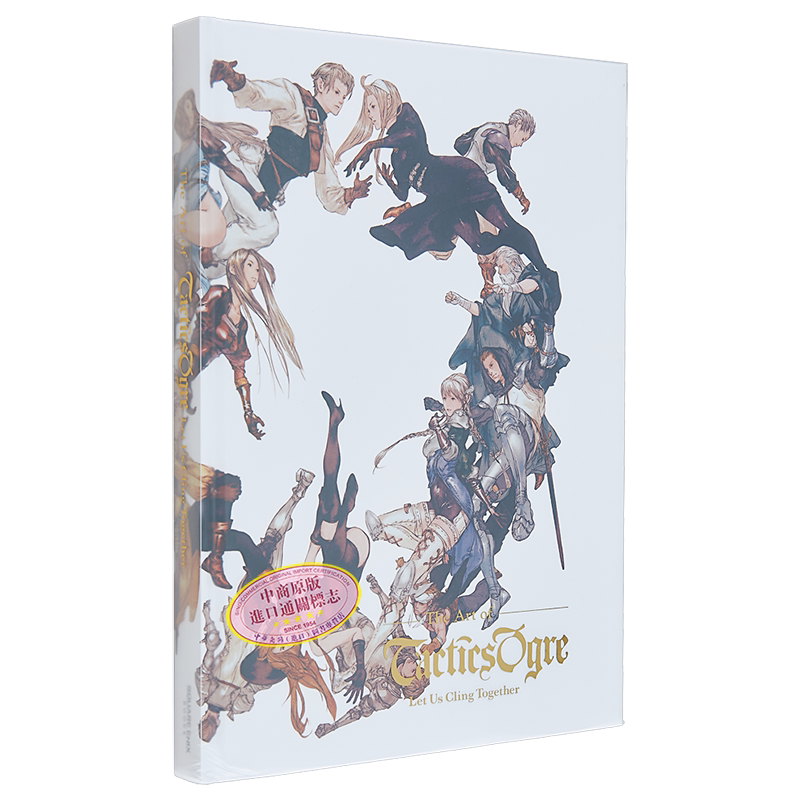 皇家骑士团设定集 命运之轮 英文原版 Square Enix The Art of Tactics Ogre Let Us Cling Together【中商原版】