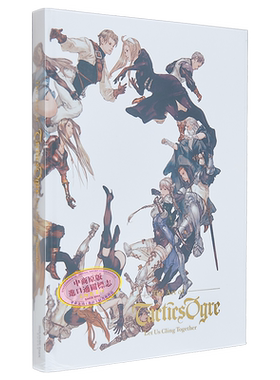 皇家骑士团设定集 命运之轮 英文原版 Square Enix The Art of Tactics Ogre Let Us Cling Together【中商原版】