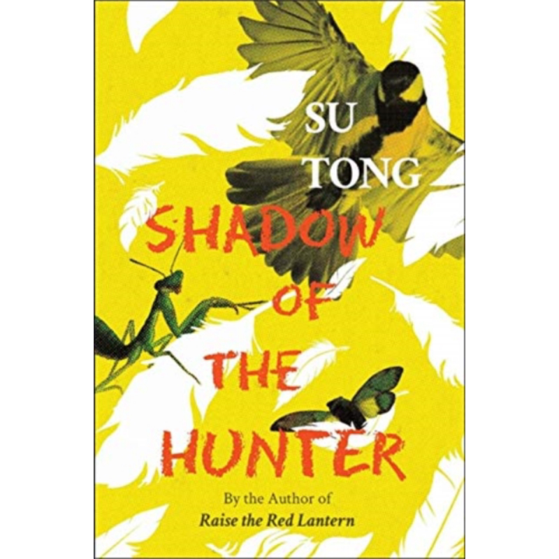 预售 茅盾文学奖得主 苏童 黄雀记 英文原版 Shadow of the Hunter Su Tong 苏童作品正版苏童小说英文版中国现当代文学