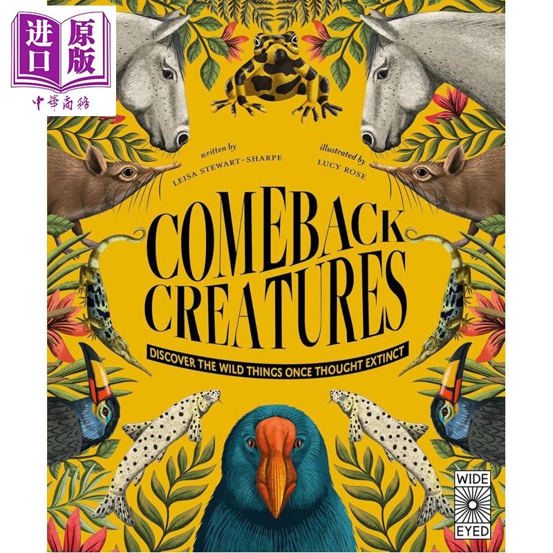 回归的生物ComebackCreatures