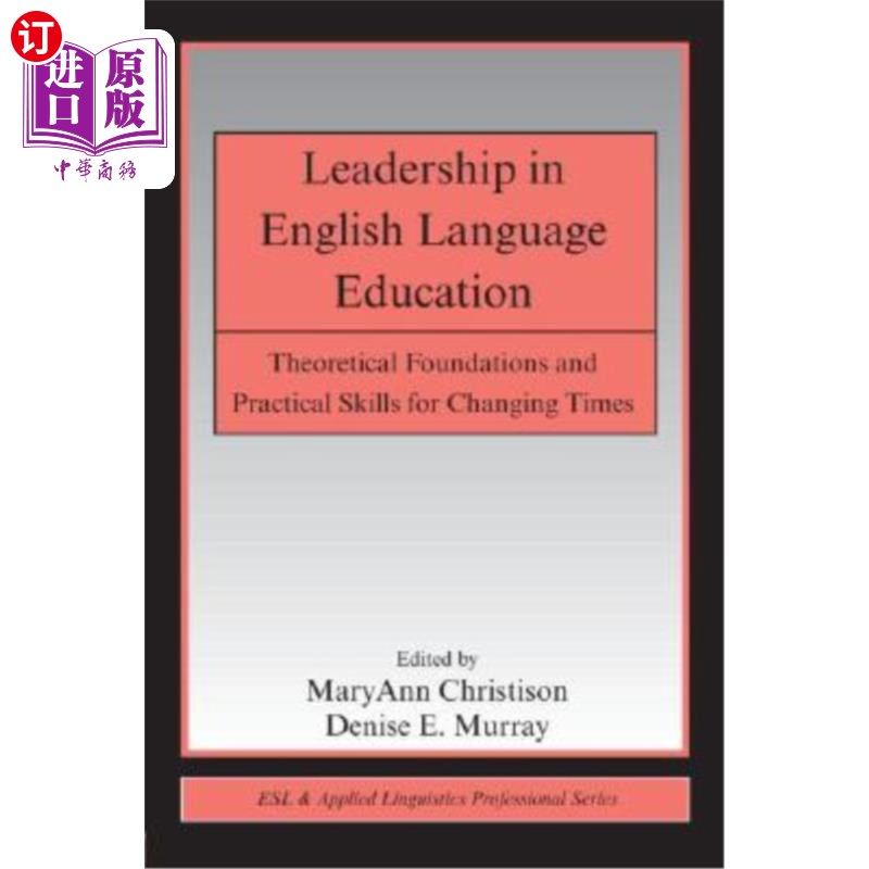 海外直订Leadership in English Language Education: Theoretical Foundations and Practical 英语教育的领导力:时代变迁的理