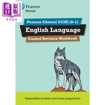 Pearson Revise 培生爱德思GCSE英语语言复习练习册Edexcel English Language Guided Revision Workbook 2025-26【中商原版?