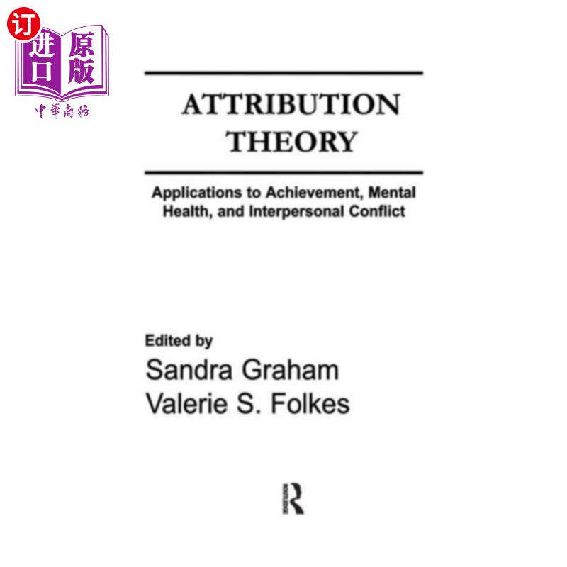 海外直订Attribution Theory 归因理论
