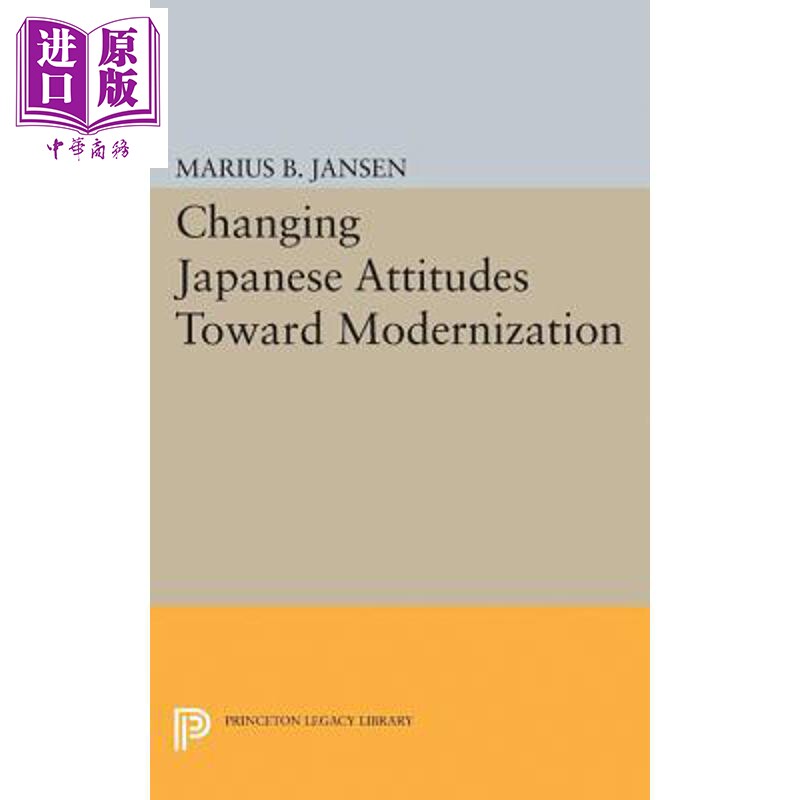 预售 日本对现代化的态度 Changing Japanese Attitudes Toward Modernization 英文原版 Marius B Jansen【中商原版】