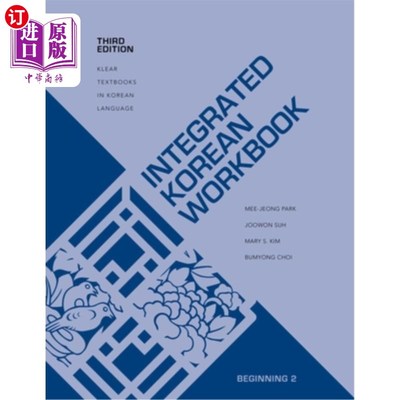 海外直订Integrated Korean Workbook: Beginning 2, Third Edition 综合朝鲜语练习册:开始2，第三版