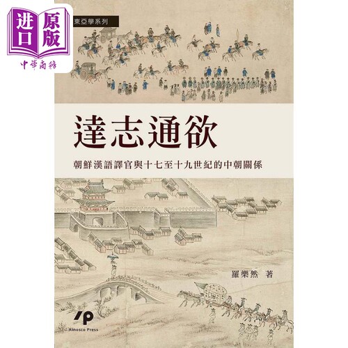 6月下旬到货