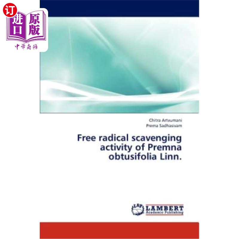海外直订free radical scavenging activity of premna obtusifolia