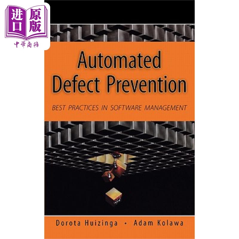 现货 自动软件检测预防 项目与过程管理实用途径 Automated Defect Prevention 英文原版 Dorota Huizinga【中商原版】