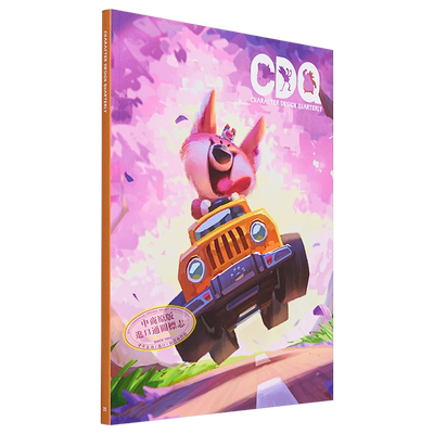 Character Design Quarterly 25 进口艺术 角色设计季刊25 3dtotal【中商原版】