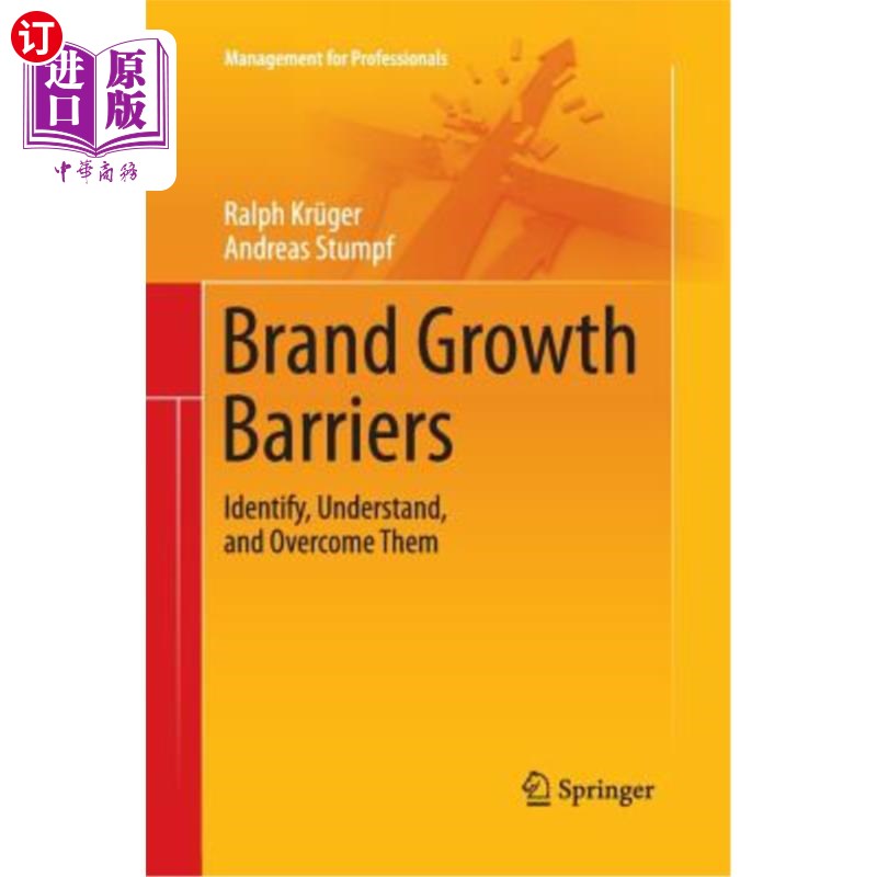 海外直订Brand Growth Barriers: Identify, Understand, and Overcome Them 品牌成长障碍:识别、理解并克服它们