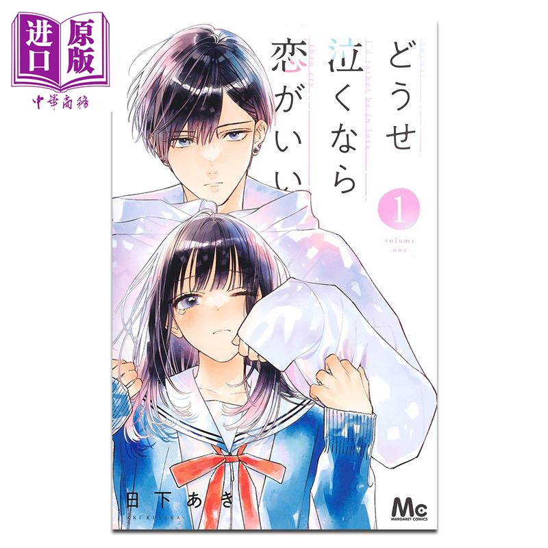 1月中旬到货