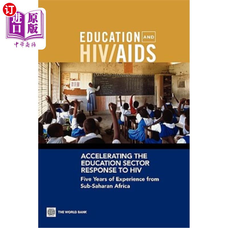 海外直订医药图书Accelerating the Education Sector Response to HIV 加快教育部门对AIDS的应对