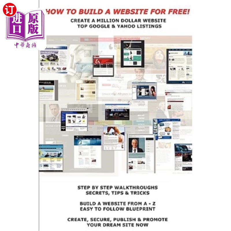 海外直订How to build a website for FREE! 如何建立一个免费网站!
