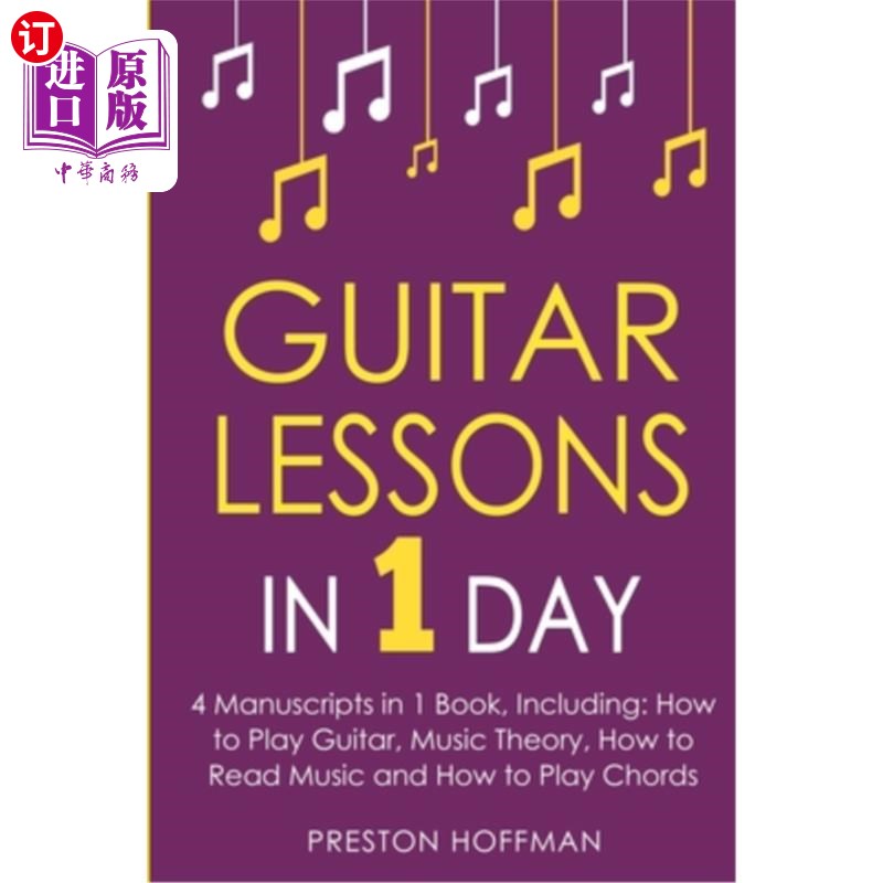 海外直订Guitar Lessons: In 1 Day - Bundle - The Only 4 Books You Need to Learn Acoustic 吉他课:在1天-捆绑-只有4本
