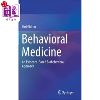 海外直订Behavioral Medicine: An Evidence-Based Biobehavioral Approach 行为医学:基于证据的生物行为方法