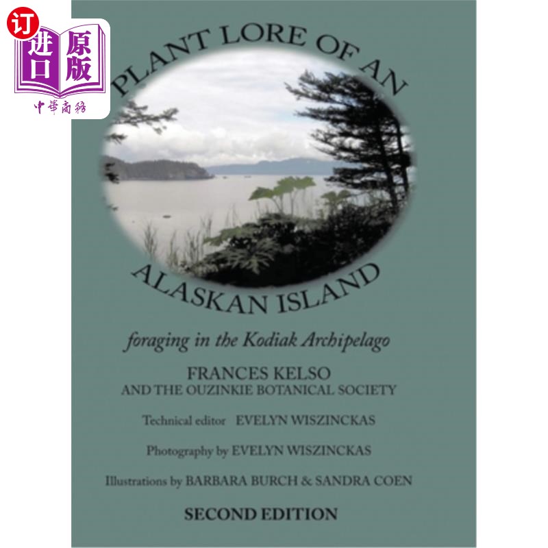 海外直订Plant Lore of an Alaskan Island: foraging in the Kodiak Archipelago 阿拉斯加岛的植物知识:科迪亚克群岛的觅食