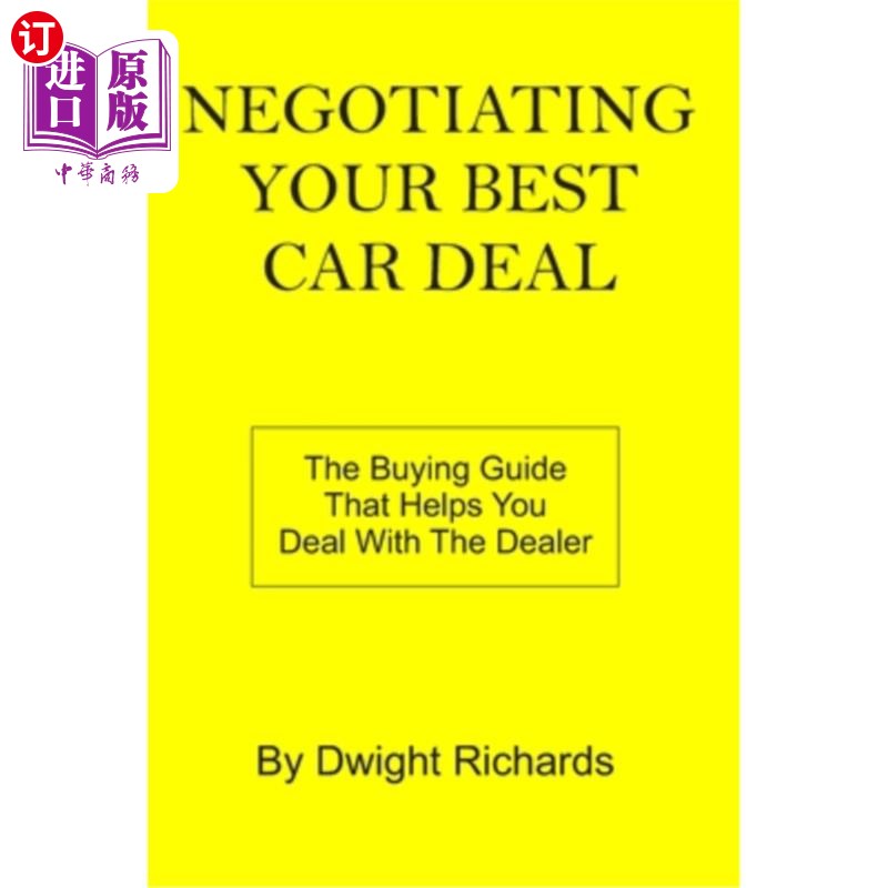 【中商海外直订】negotiating your best car deal: the buying guide