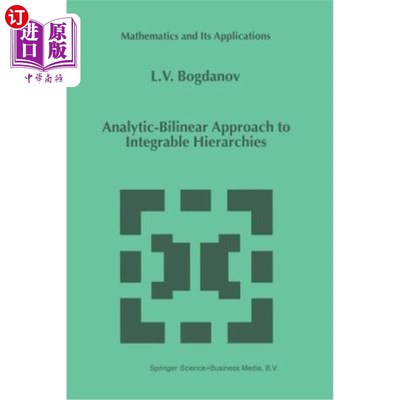 海外直订Analytic-Bilinear Approach to Integrable Hierarchies 可积层次的解析双线性方法