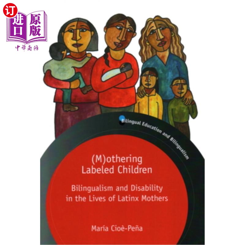 海外直订(M)Othering Labeled Children: Bilingualism and Disability in the Lives of Latinx(M)其他被标记的儿童:拉丁裔-封面