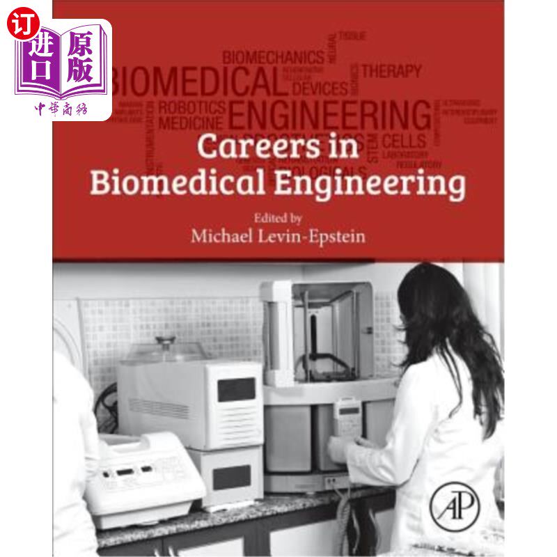 海外直订Careers in Biomedical Engineering 生物医学工程专业