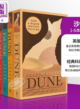 预售 英版Dune沙丘六部曲全套6册英文 沙丘英文原版 沙丘小说英文版 沙丘电影原著小说可搭沙丘设定集 弗兰克赫伯特 星云奖雨果奖