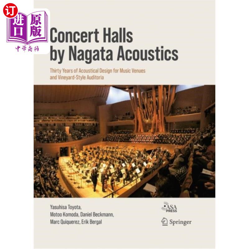 海外直订Concert Halls by Nagata Acoustics 永田声学设计的音乐厅