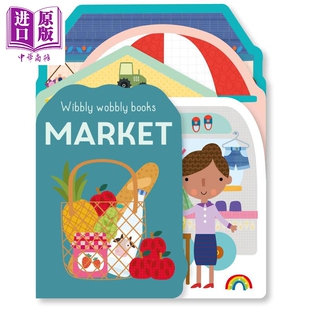 异形书 市场 Wibbly wobbly Market 英文原版 亲子纸板书 早教认知 低幼绘本 幼儿英语图画书 进口童书 0-3岁 【中商原版】