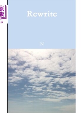 海外直订Rewrite 重写