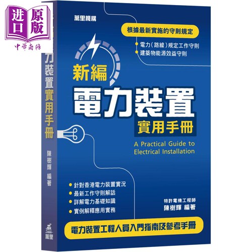 12月中旬到货
