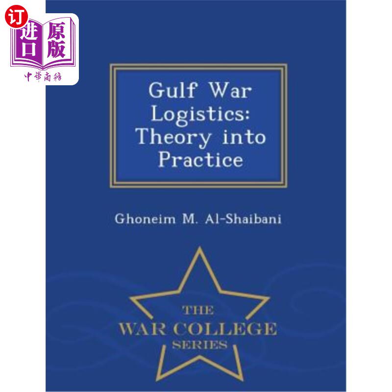 海外直订Gulf War Logistics: Theory Into Practice - War College Series 海湾战争后勤:理论与实践-战争学院系列