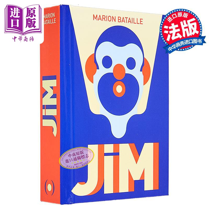 【法文版】法语立体书 体操 法文原版 JIM - LIVRE POP-UP Marion Bataille【中商原版】