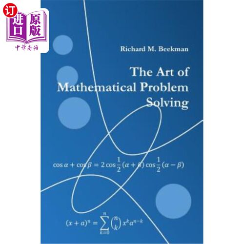 海外直订The Art of Mathematical Problem Solving 数学问题解决的艺术