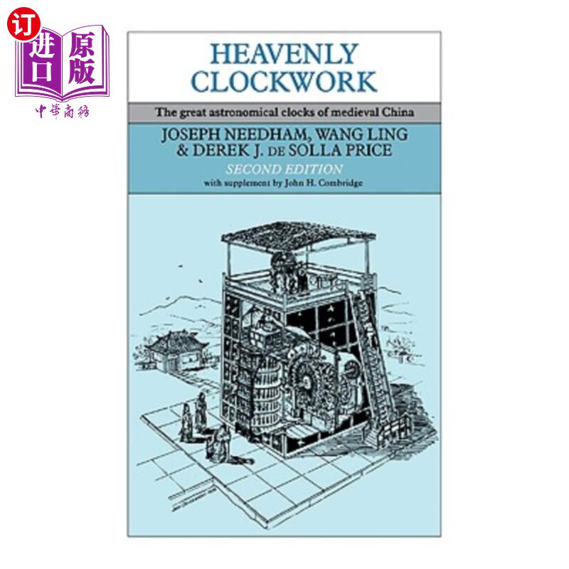 海外直订Heavenly Clockwork: The Great Astronomical Clocks of Medieval China 天上的时钟:中国中世纪伟大的天文时钟