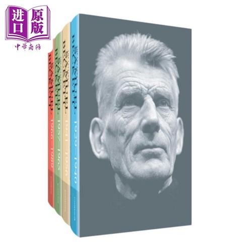 现货 The Letters of Samuel Beckett 4 Volume Hardback Set 英文原版 赛谬尔 贝克特通信集 4卷合集精装版【中商原版】
