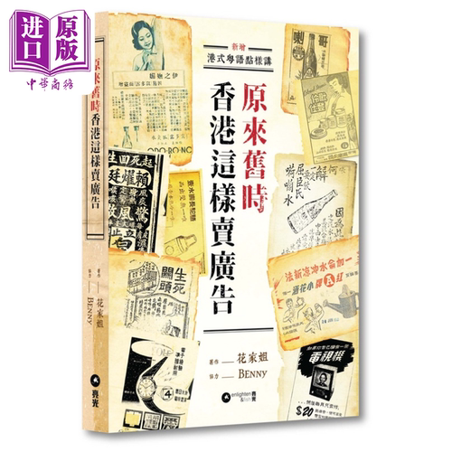 7月下旬到货