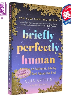 短暂而完美的人性 通过直面终点创造真实人生  Briefly Perfectly Human  英文原版 Alua Arthur 【中商原版】