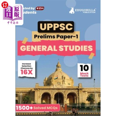 海外直订UPPSC Prelims Exam 2023: General Studies Paper I (English Edition) - 10 Full Len 2023年UPPSC