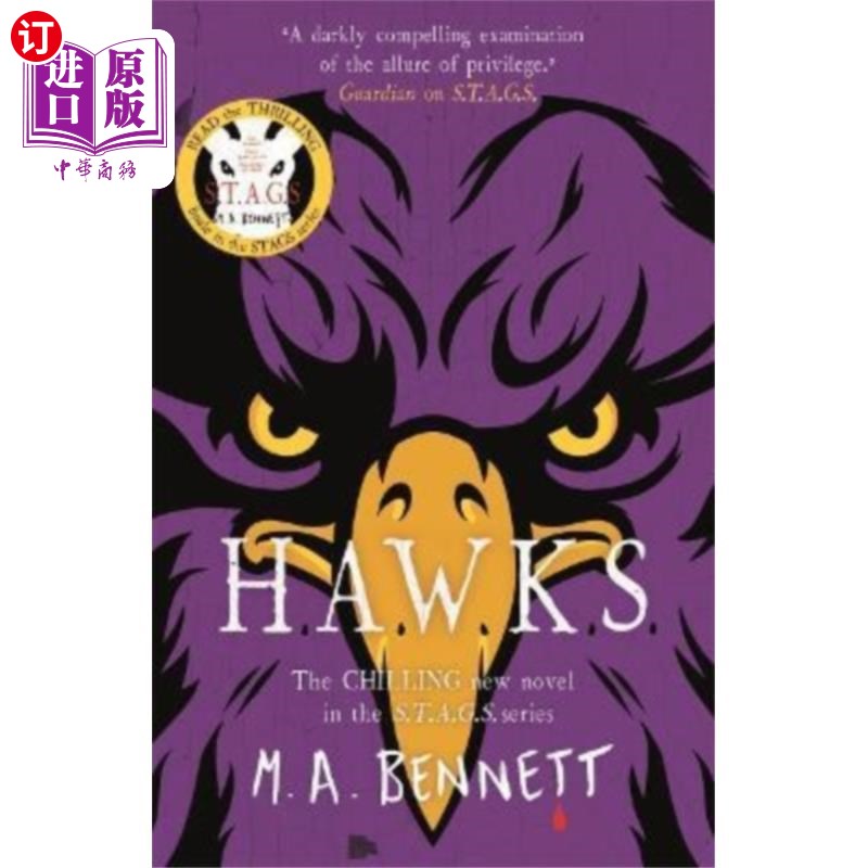 海外直订STAGS 5: HAWKS 雄鹿:鹰