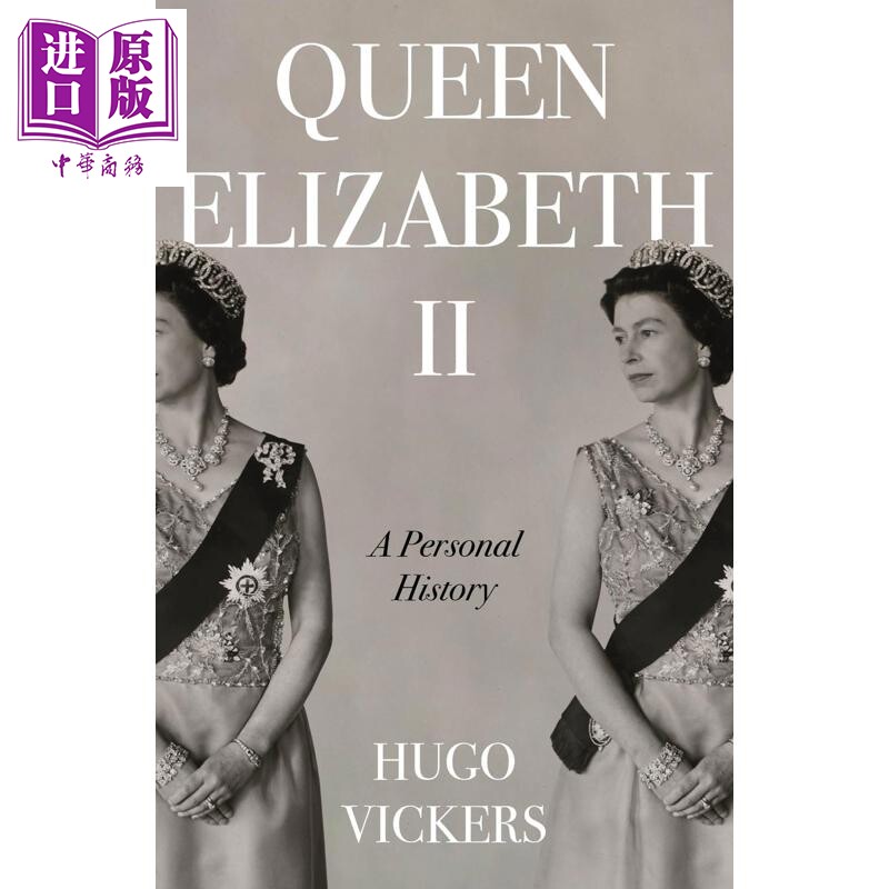 预售 伊丽莎白二世 一部私人史 英文原版 Queen Elizabeth II A personal history Hugo Vickers【中商原版】
