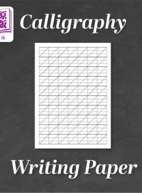 海外直订Calligraphy Writing Paper: Modern Calligraphy Practice Sheets - 120 Sheet Pad 书法书写纸:现代书法练习纸- 12