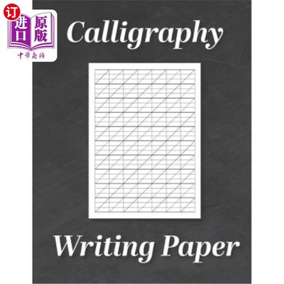 海外直订Calligraphy Writing Paper: Modern Calligraphy Practice Sheets - 120 Sheet Pad 书法书写纸:现代书法练习纸- 12