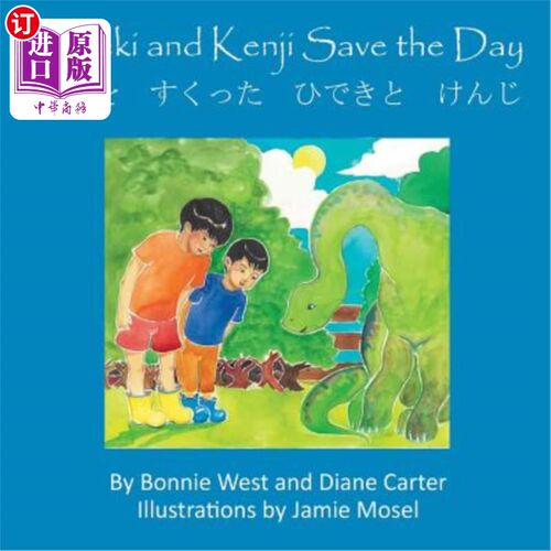 海外直订Hideki and Kenji Save the Day Hideki和Kenji拯救了这一天